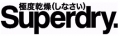 Gutscheine f&uuml;r Superdry